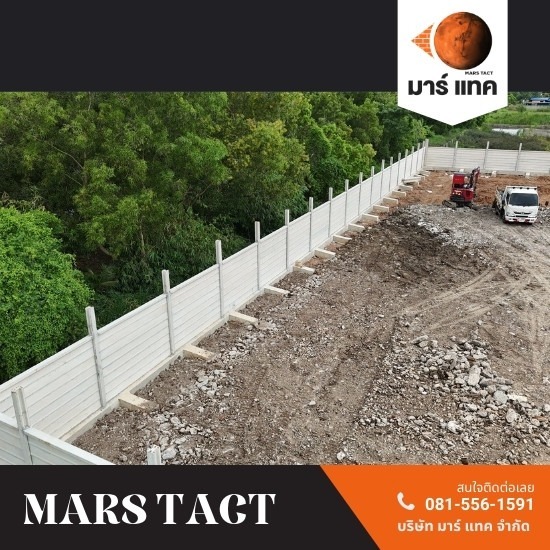 รับติดตั้งกำแพงกันดินL-wall ราคา - รั้วสำเร็จรูป กำแพงกันดิน - มาร์ แทค