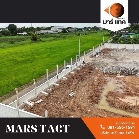 รับติดตั้งกำแพงกันดินโรงงาน ปราจีนบุรี