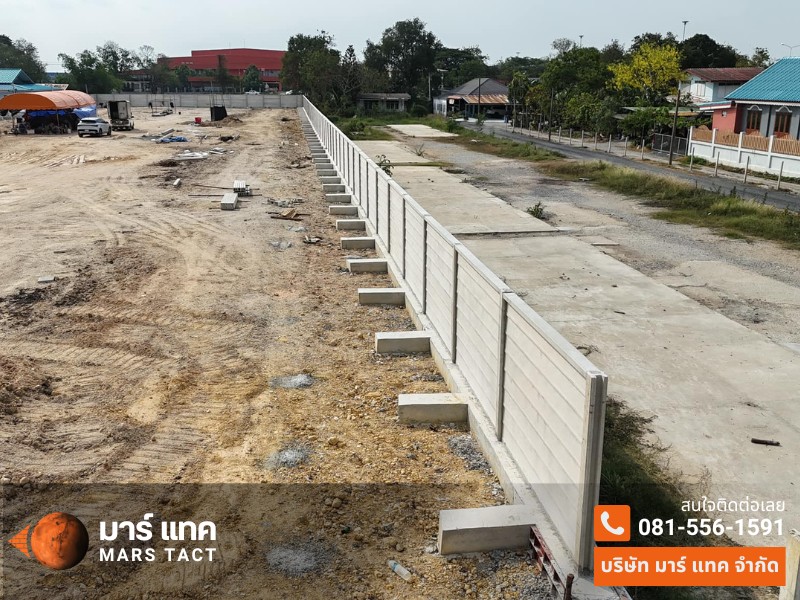 รั้วกำแพงกันดิน รั้วกำแพงกันดิน